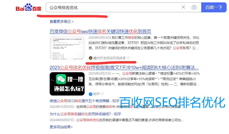 公众号怎么推广引流？10个高效引流技巧