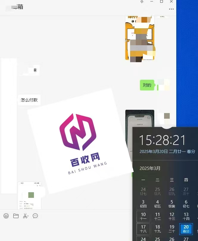 视频号断去引流私域的可能性