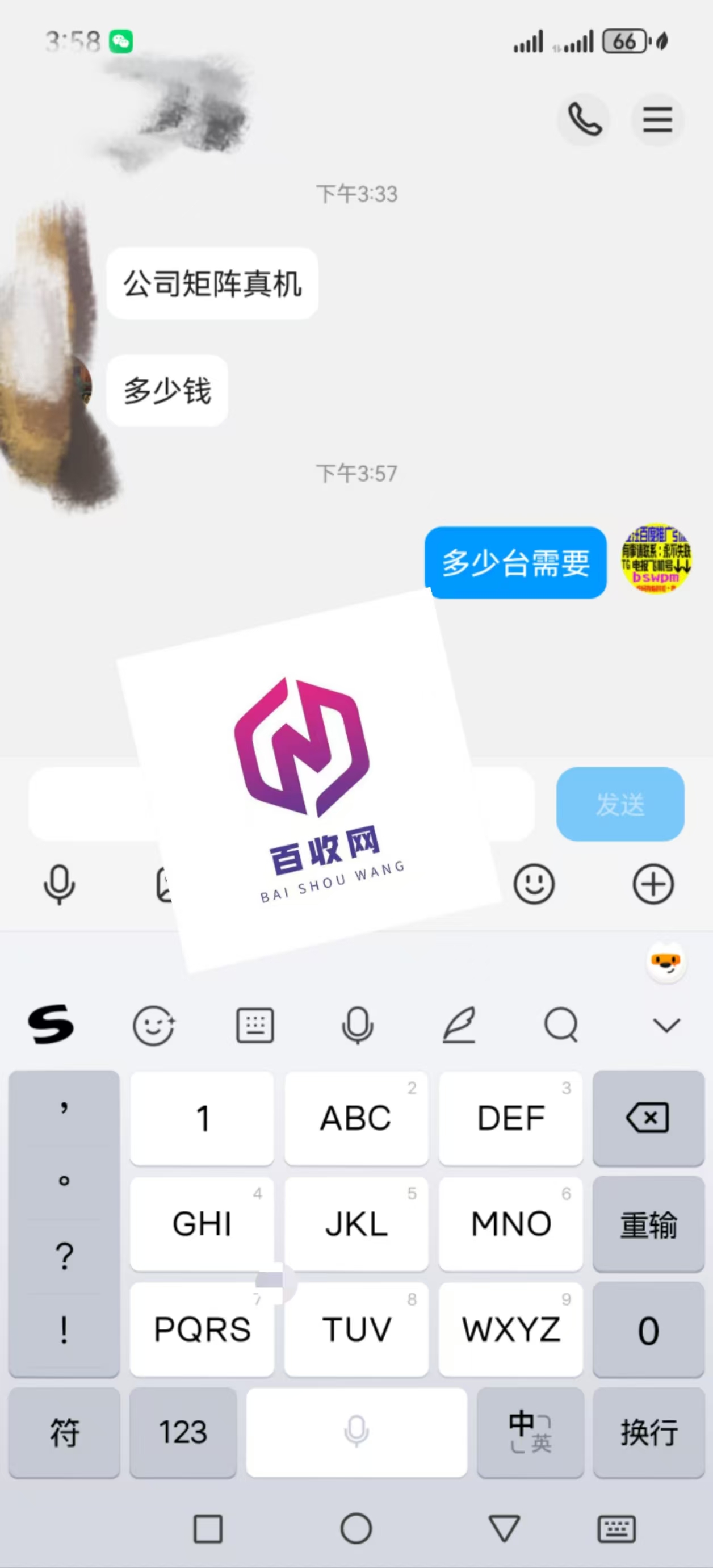 公司矩阵真机小红书引流私域多少钱？