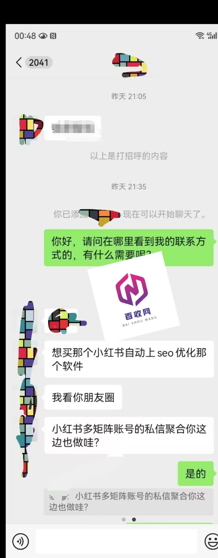 小红书矩阵运营系统，真的能让你的品牌脱颖而出吗？