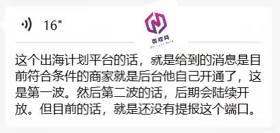 小红书私域引流矩阵账号打造全攻略，保姆级实操教程