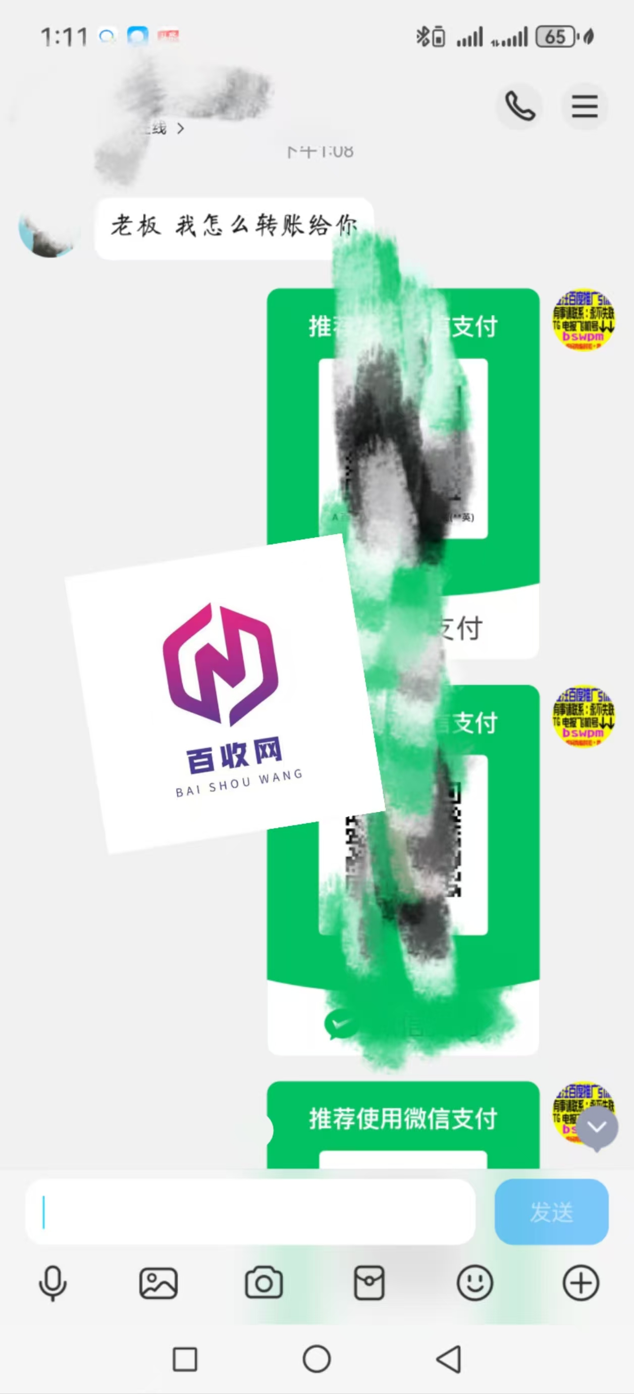 地图如何添加自己店铺的微信位置？