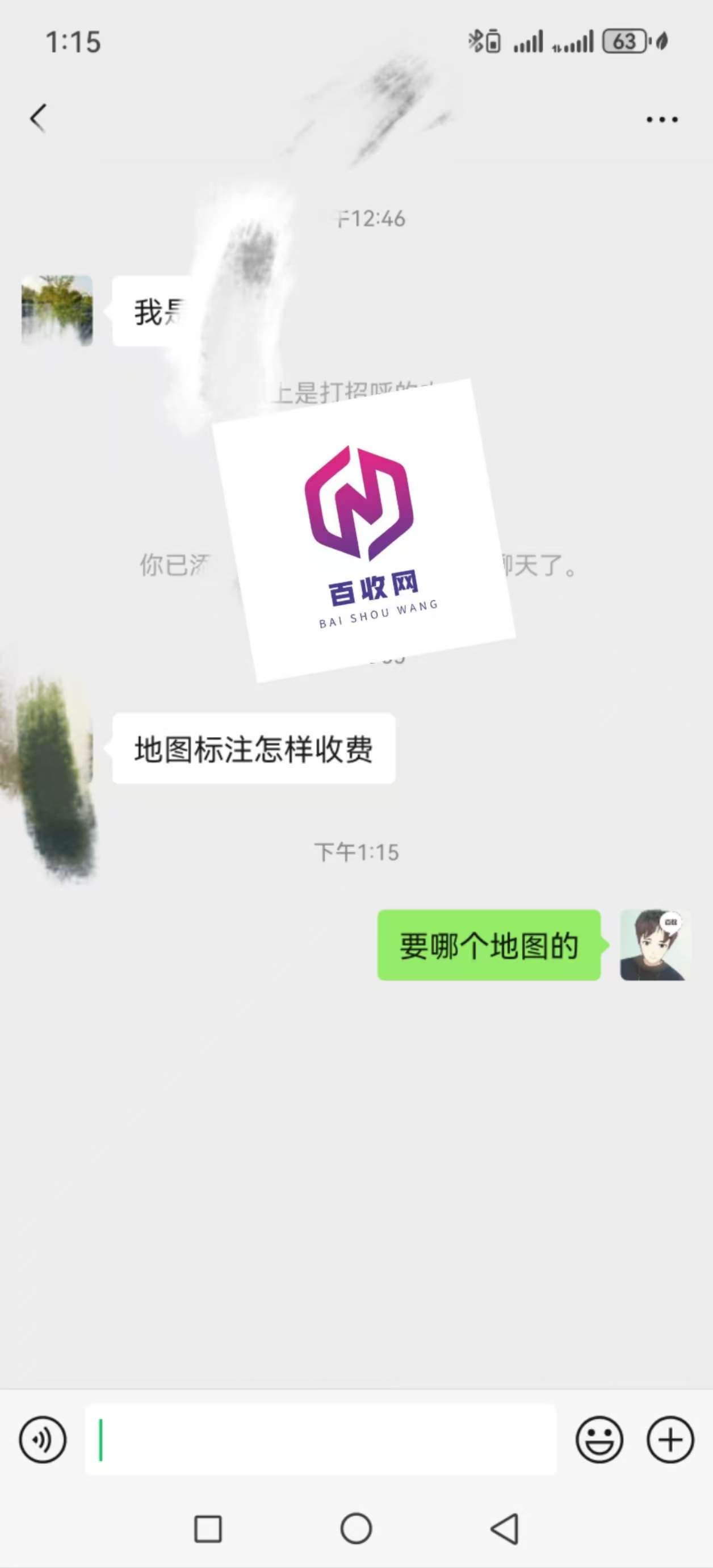 地图如何添加自己店铺的微信位置？