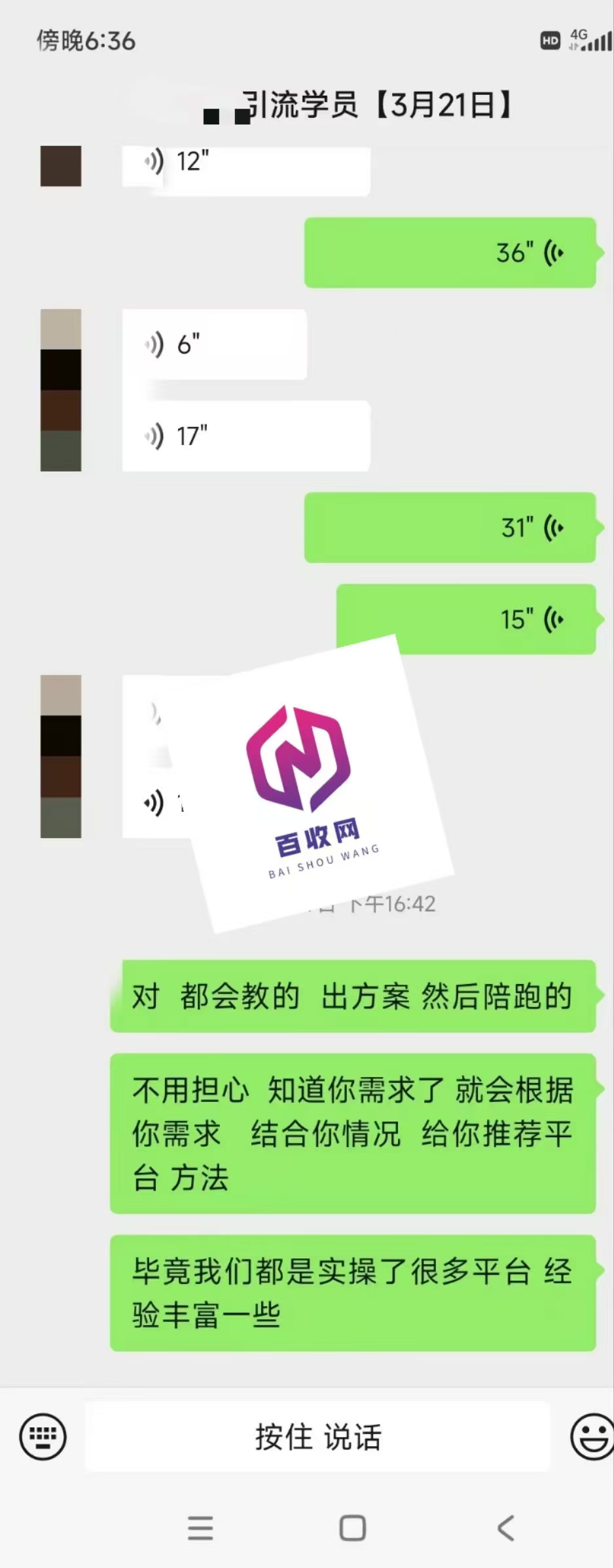 私域引流怎么做？新手必读的全面指南！