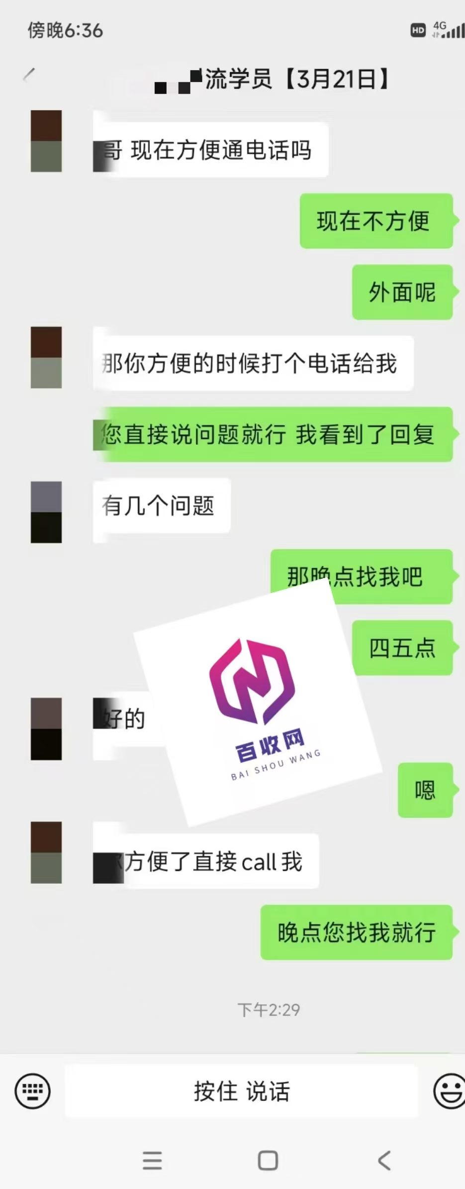 私域引流怎么做？新手必读的全面指南！
