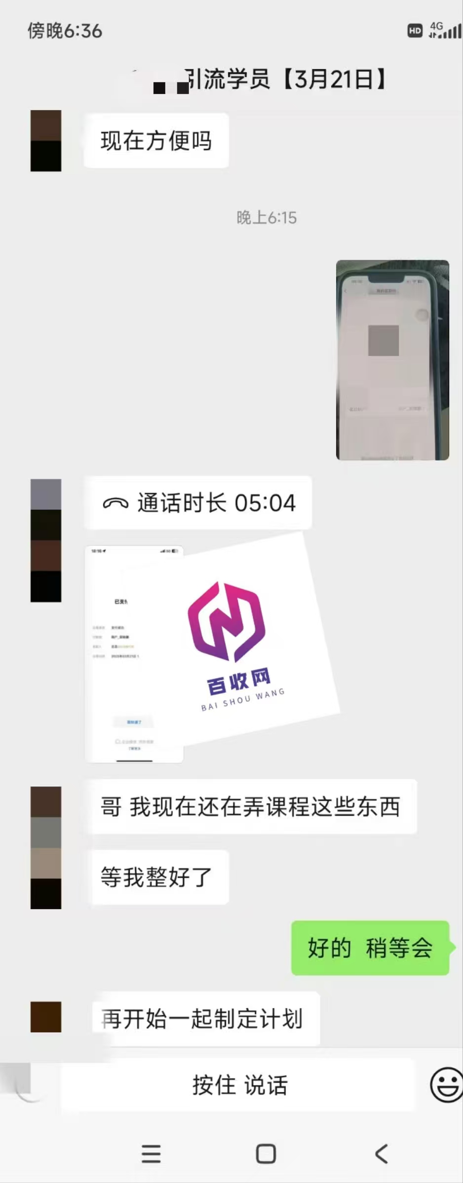 私域引流怎么做？新手必读的全面指南！