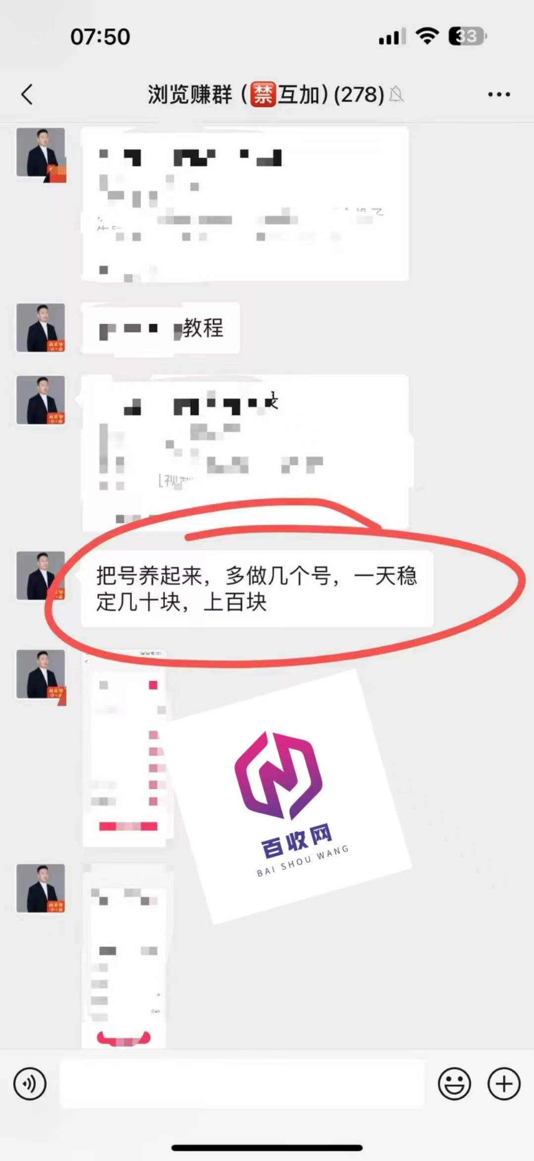 00后赚钱做这些项目比较好
