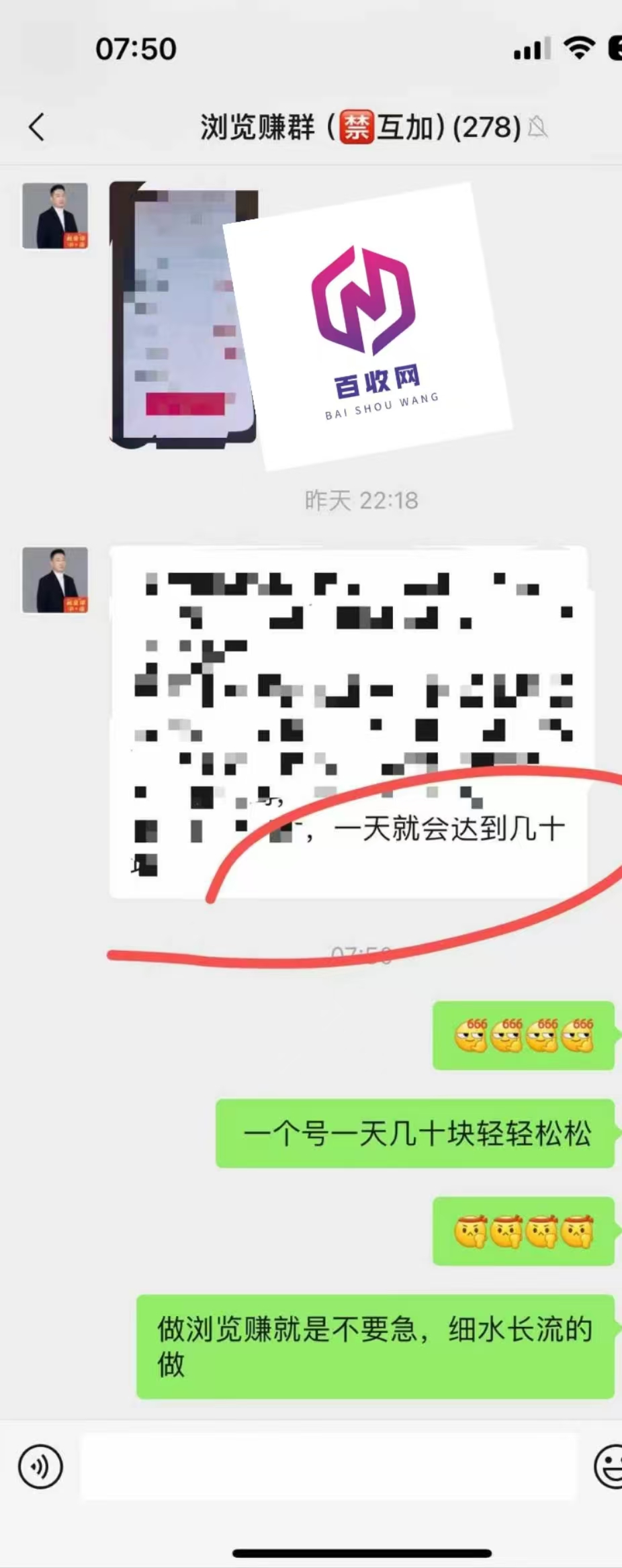 00后赚钱做这些项目比较好