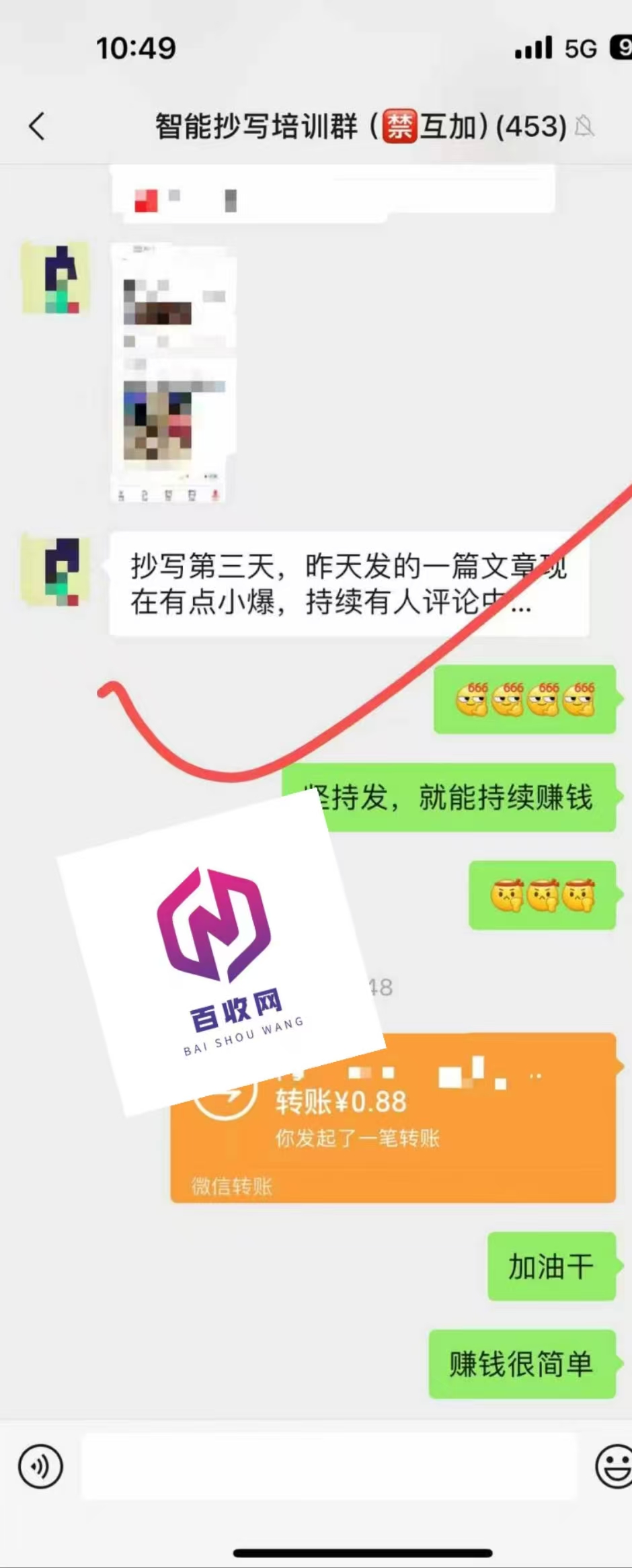 00后赚钱做这些项目比较好