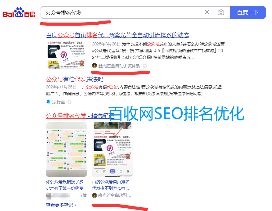公众号代发广告