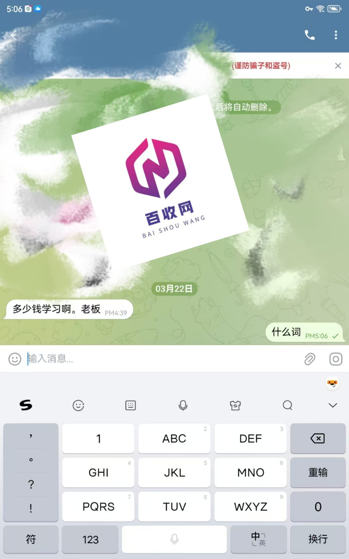 喜马拉雅黑帽SEO快速排名推广引流技术