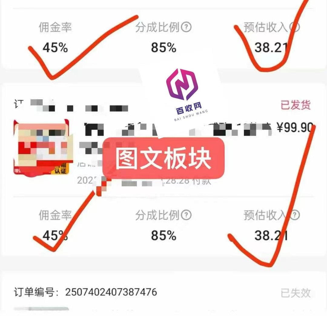 私域可以赚钱还是公域可以赚钱