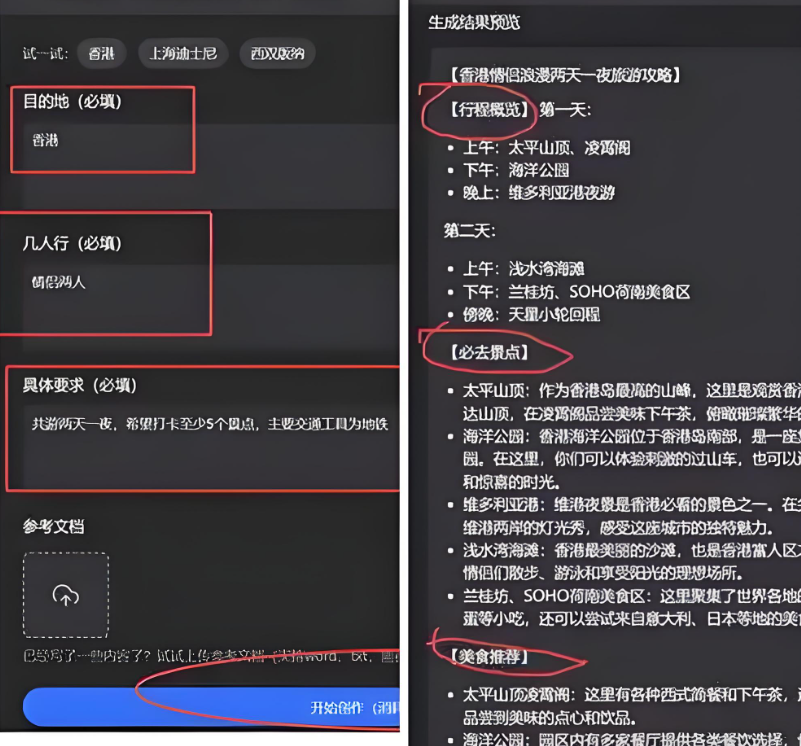 当电商竞争白热化，敦煌网缘何成为爆火黑马？
