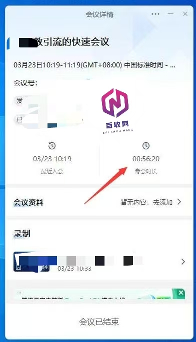 新私域引流方式都有哪些？