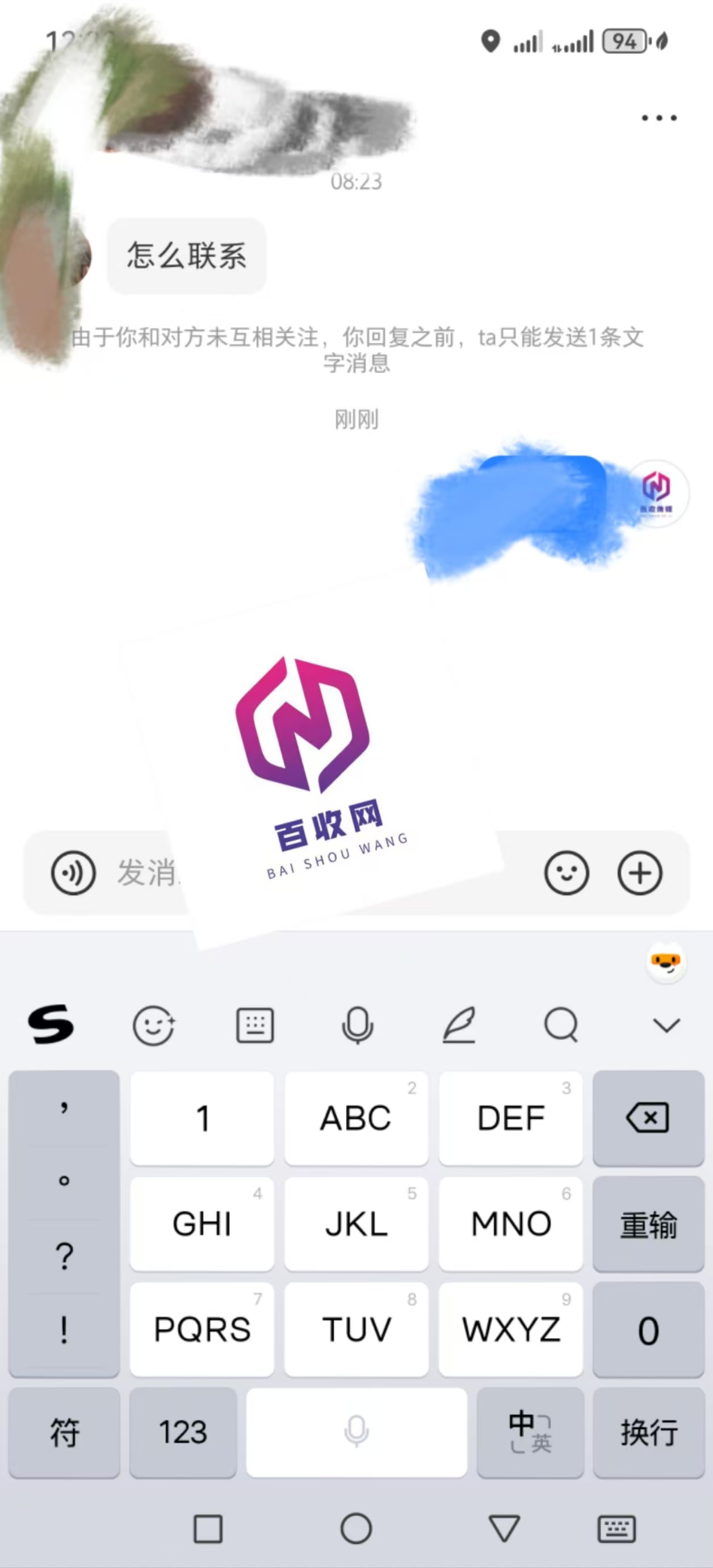 新私域引流方式都有哪些？
