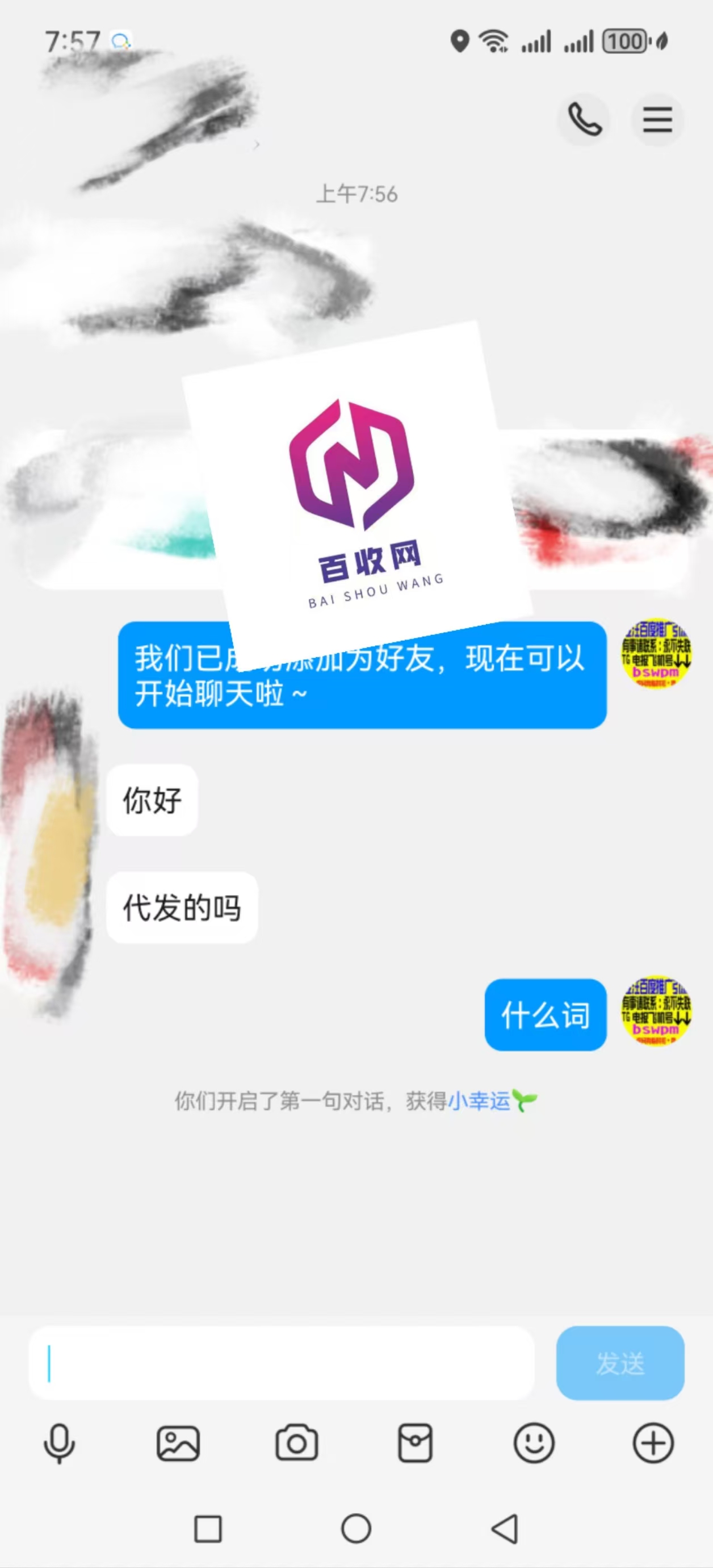 喜马拉雅代发排名运营：品牌增长新引擎
