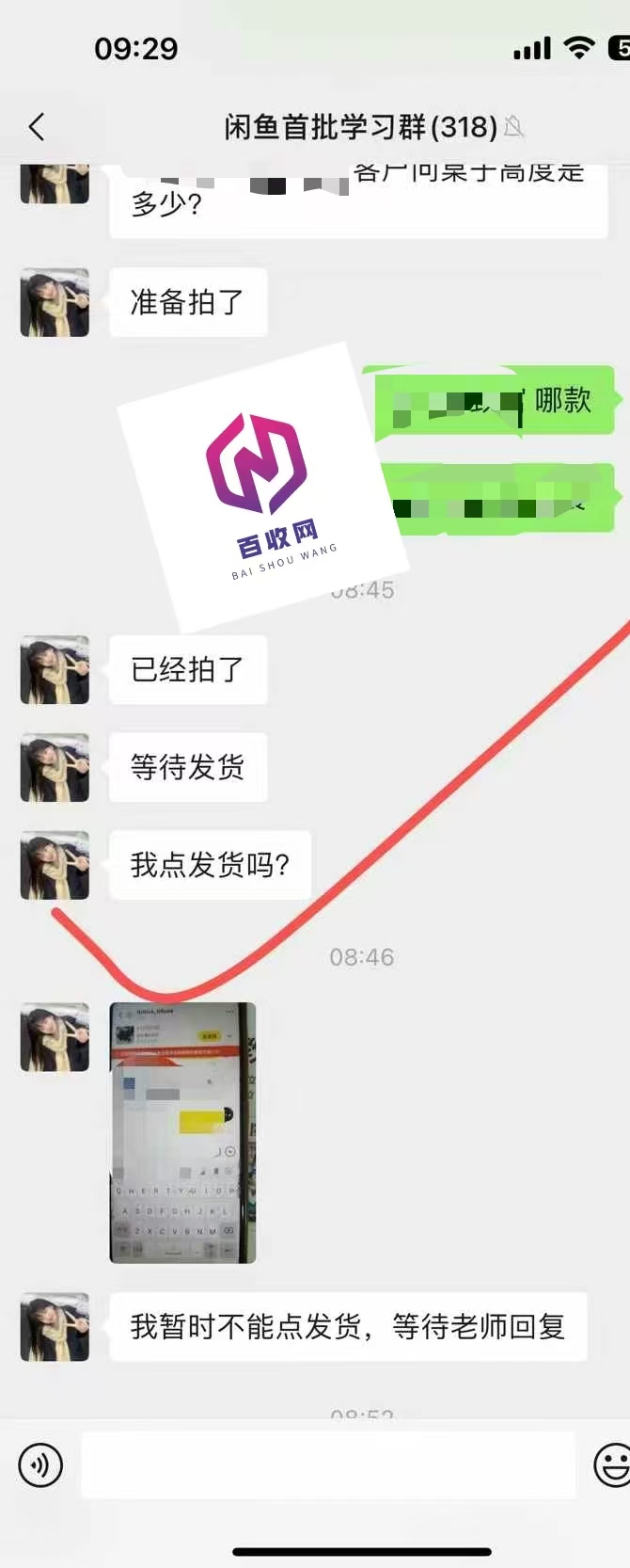 2025适合低投资赚钱的20个项目，教你做快手团长项目赚钱