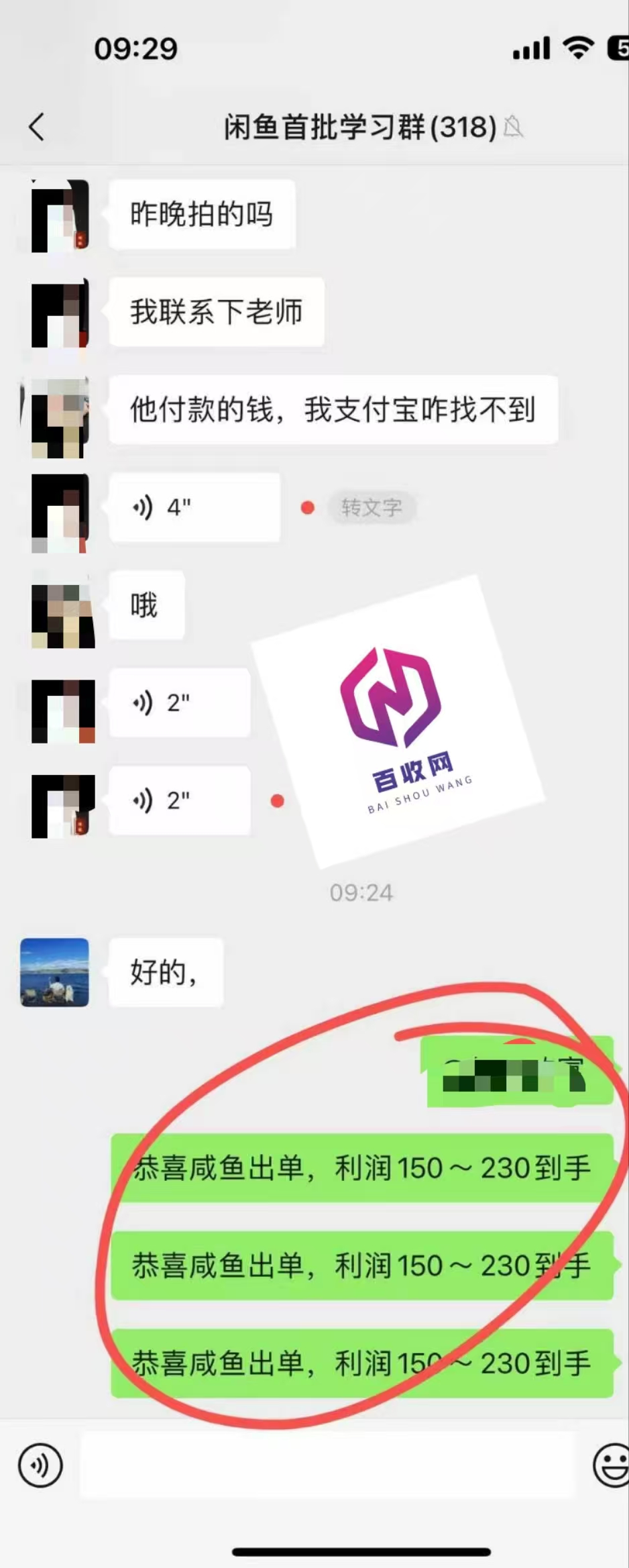 2025适合低投资赚钱的20个项目，教你做快手团长项目赚钱