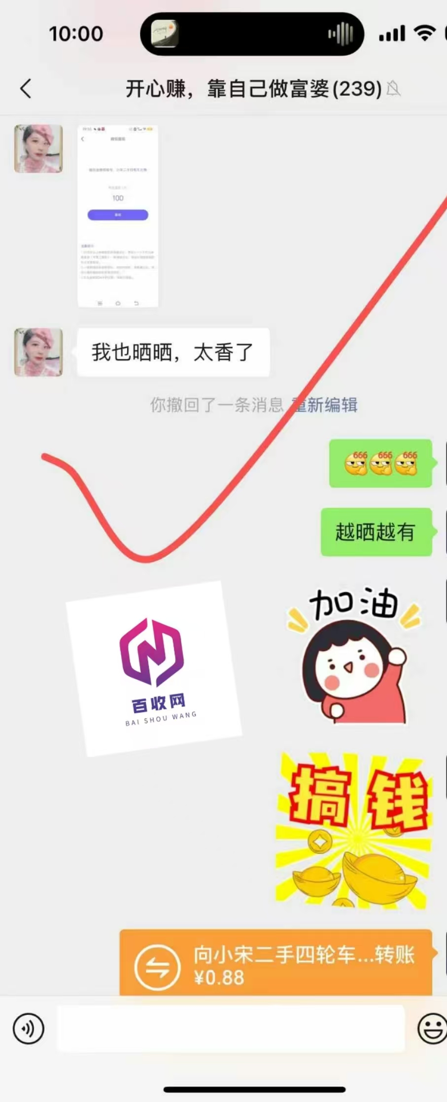2025适合低投资赚钱的20个项目，教你做快手团长项目赚钱