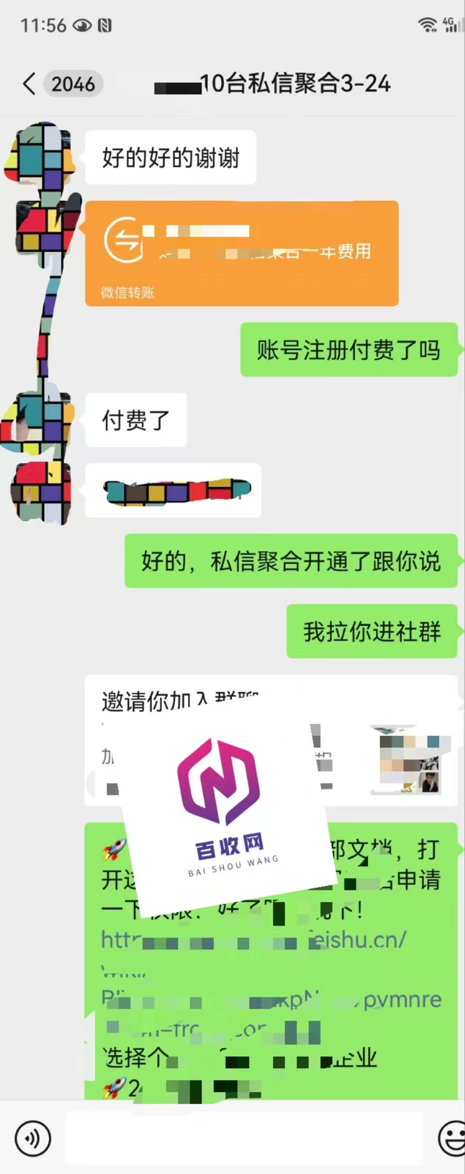 2025适合低投资赚钱的20个项目，教你做快手团长项目赚钱