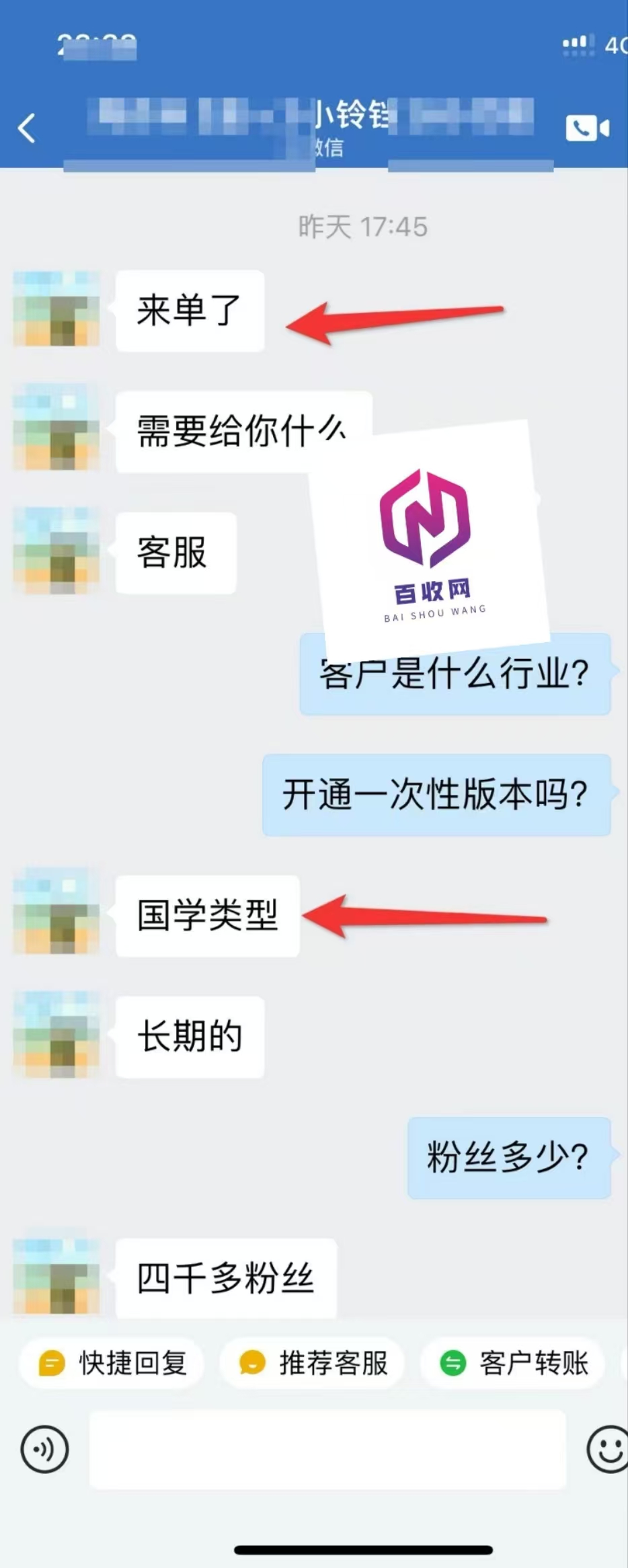 直播间小铃铛挂载全攻略,轻松提升销量