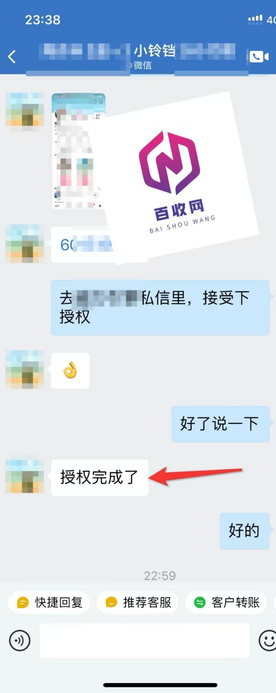 直播间小铃铛挂载全攻略,轻松提升销量