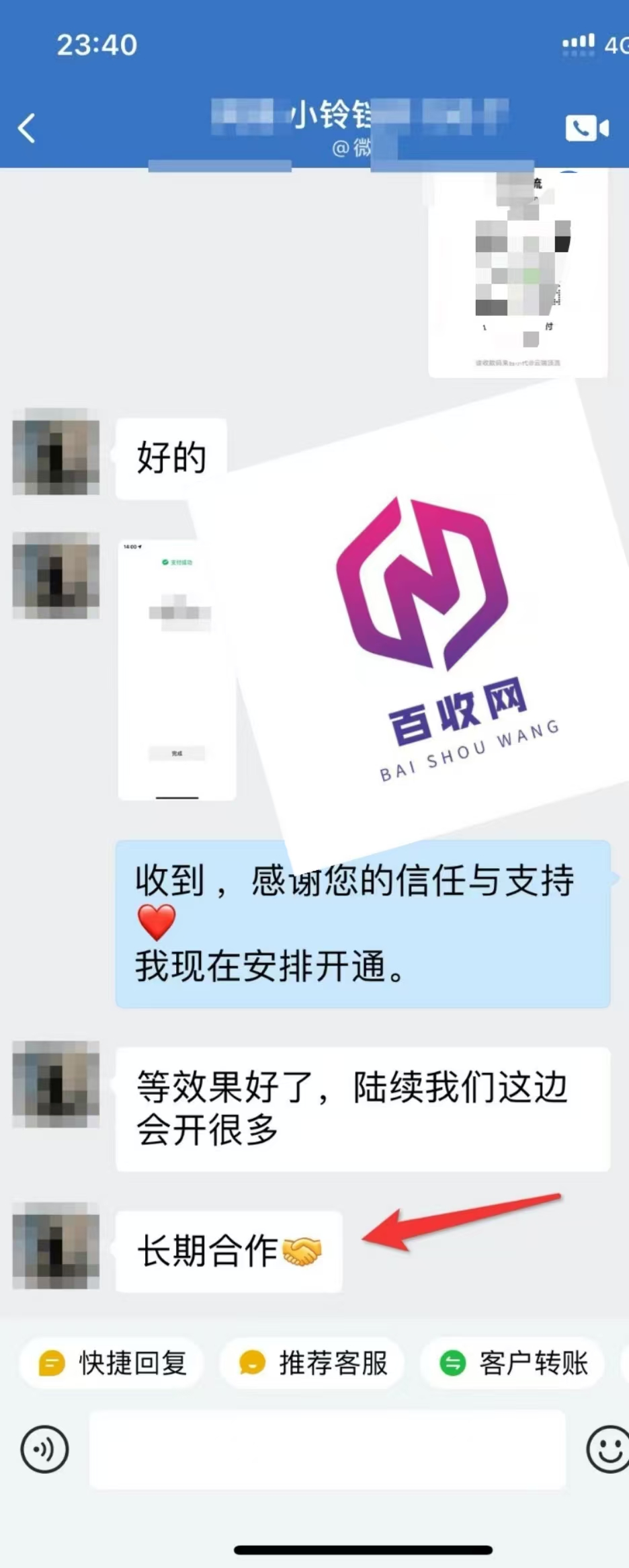 直播间小铃铛挂载全攻略,轻松提升销量