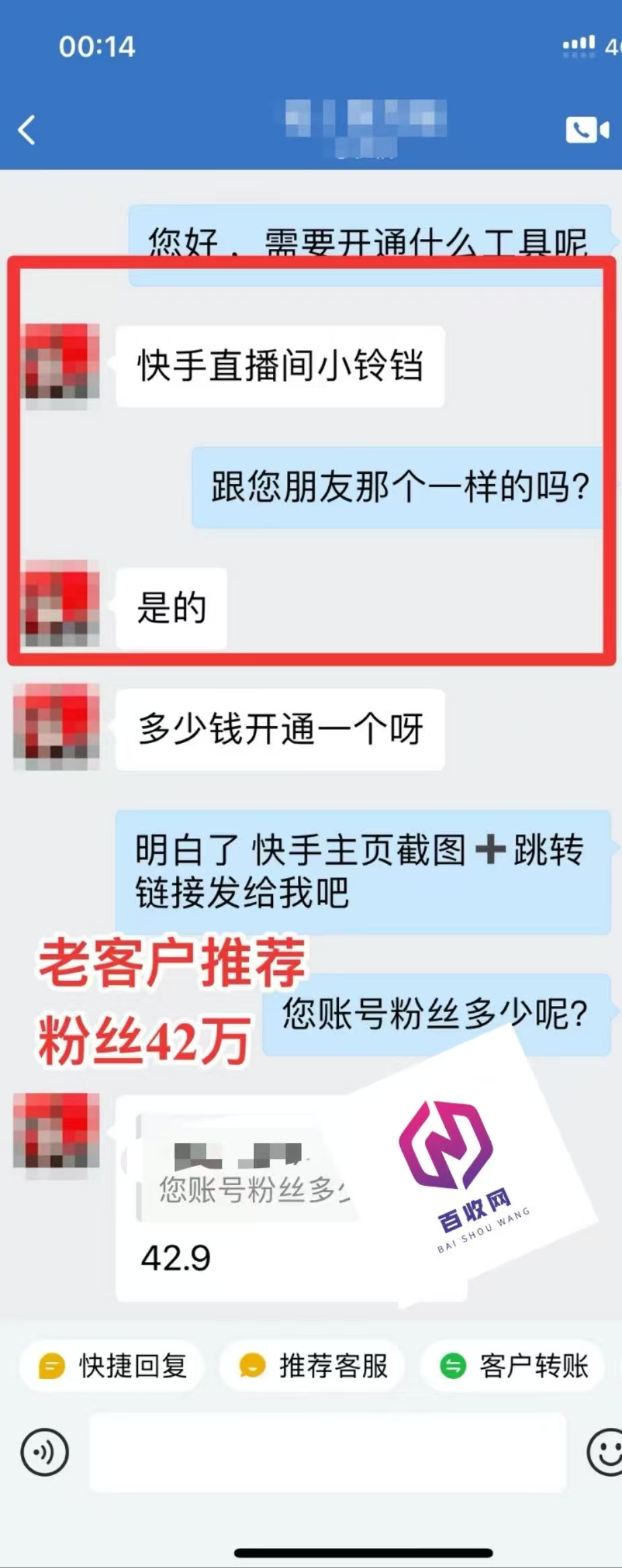 直播间小铃铛挂载全攻略,轻松提升销量