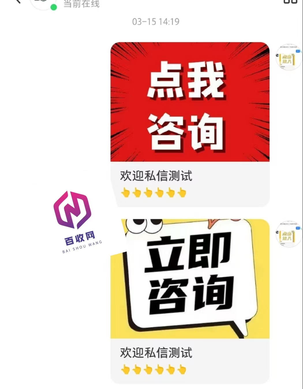 如何在小红书配置私信卡片，让粉丝更方便私信你？