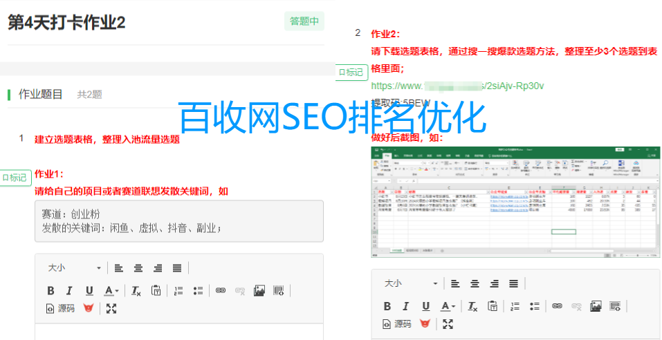 《公众号矩阵流量池推广10.0+流量主变现项目》