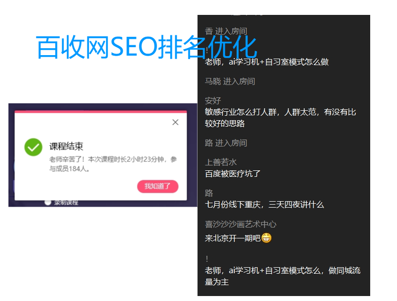 《公众号矩阵流量池推广10.0+流量主变现项目》